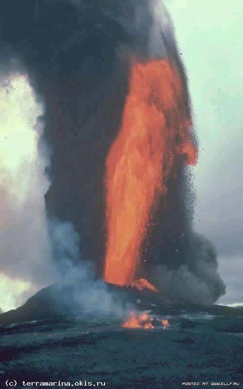 Пламя вулкана